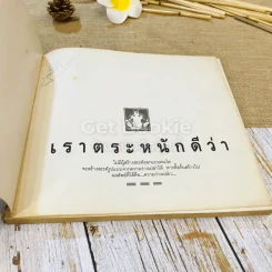 Design 3 Work For Working: Magazine รูปที่ 5