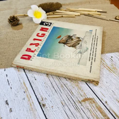 Design 3 Work For Working: Magazine รูปที่ 2