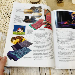 แพรว ปีที่ 38 ฉบับที่ 911 รูปที่ 23
