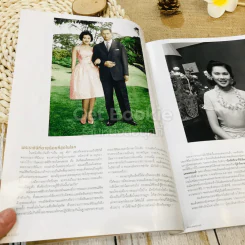 แพรว ปีที่ 38 ฉบับที่ 911 รูปที่ 11