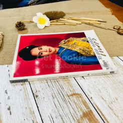 แพรว ปีที่ 38 ฉบับที่ 911 รูปที่ 2