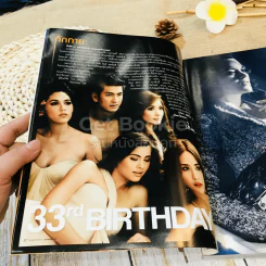 แพรว 33rd Birthday รูปที่ 4