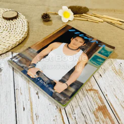 แพรว ปีที่ 23 ฉบับที่ 538 พ.ศ.2545 รูปที่ 3