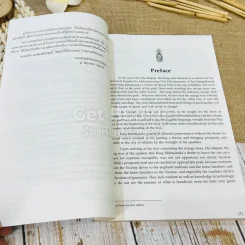 พระมหาชนก ฉบับการ์ตูน ขาว-ดำ รูปที่ 8