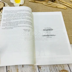 พระมหาชนก ฉบับการ์ตูน ขาว-ดำ รูปที่ 8