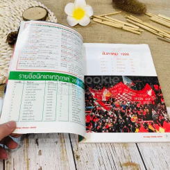 ลิเวอร์พูล เยียร์บุ๊ก ฉบับพิเศษประจำฤดูกาล 2000/2001 รูปที่ 7