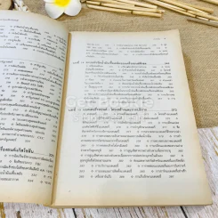 หลักการทำงานและการซ่อมบำรุง เครื่องรถยนต์ รูปที่ 9