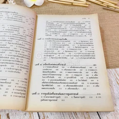 หลักการทำงานและการซ่อมบำรุง เครื่องรถยนต์ รูปที่ 11