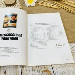 Chihiro Yokoyama Barista Book เส้นทางสู่สุดยอดนักชงกาแฟ รูปที่ 7