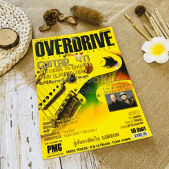 Overdrive Guitar Magazine Issue 123 รูปที่ 1