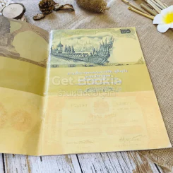 รอบรู้เรื่องธนบัตรไทย รูปที่ 4