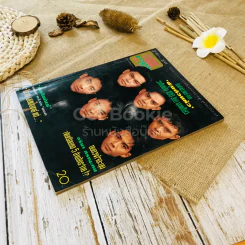 ทีวีพูล ฉบับที่ 127 พ.ย.2535 รูปที่ 3