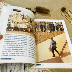 5 ธันวามหาราช โครงการพระราชดำริการจราจร รูปที่ 12