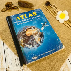 ATLAS หนังสือแผนที่ภูมิศาสตร์-ประวัติศาสตร์ ชั้นม.ต้น รูปที่ 1