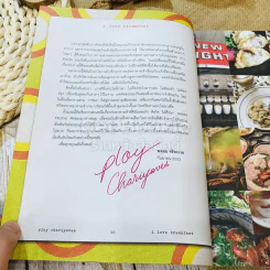 I Love Breakfast  ploy chariyaves q รูปที่ 10