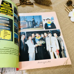 นิตยสาร 100 ชีวิตบนเส้นทางมาเฟีย ฉบับที่ 6 มังกรเหนือมังกร รูปที่ 4