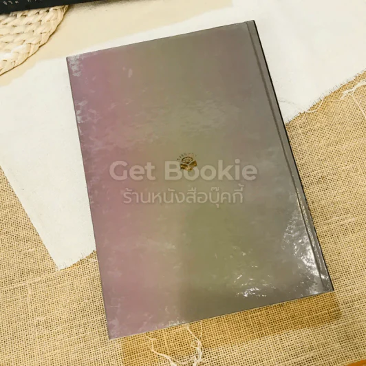 ชีวิต การงาน หลักธรรม ปัญญานันทะ Boxset รูปที่ 13