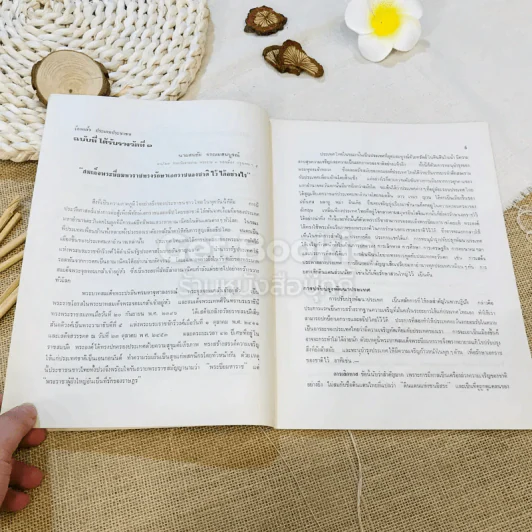 บทเรียงความชนะประกวด สมเด็จพระปิยมหาราชทรงรักษาเอกราชของชาติไว้ได้อย่างไร รูปที่ 6