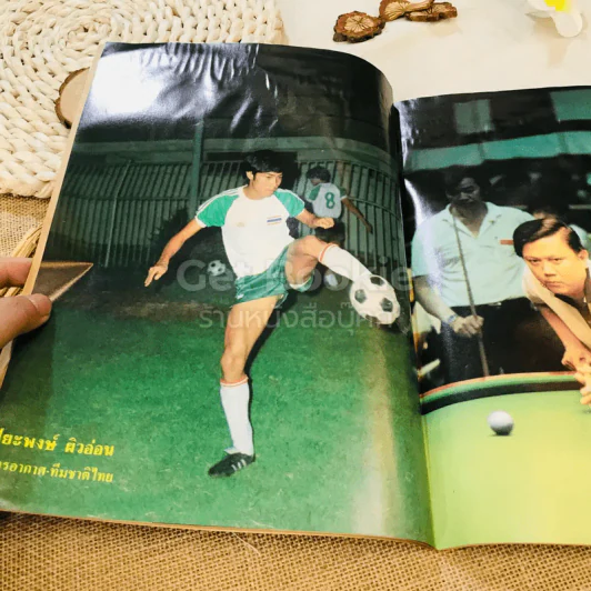 กีฬาสยาม ฉบับที่ 178 รูปที่ 10