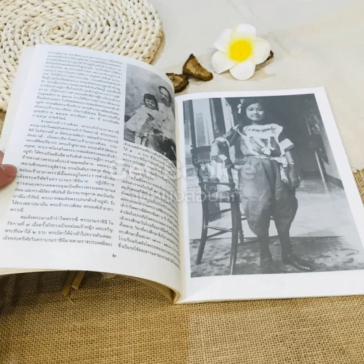 พระราชประวัติ สมเด็จพระนางเจ้ารำไพพรรณี พระบรมราชินี ในรัชกาลที่ 7 รูปที่ 7