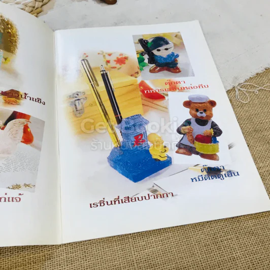 เรซิ่น ประดิดประดอย Mini19 รูปที่ 5
