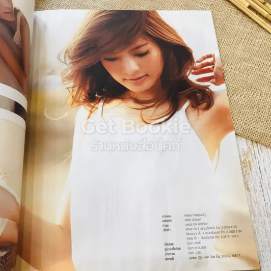 In Magazine แอฟ ทักษอร รูปที่ 9