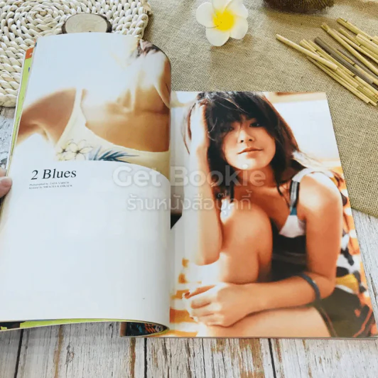 In Magazine No.76 รูปที่ 6