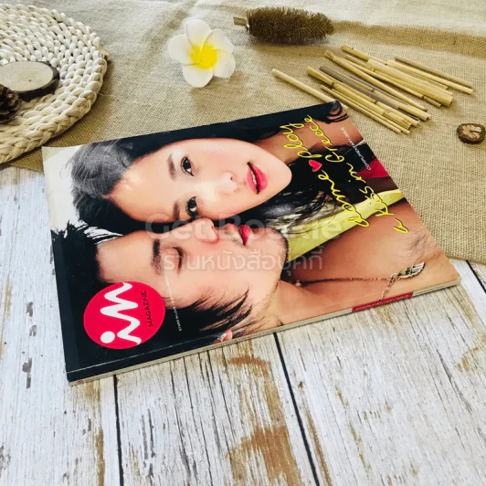 In Magazine โดม พลอย รูปที่ 2