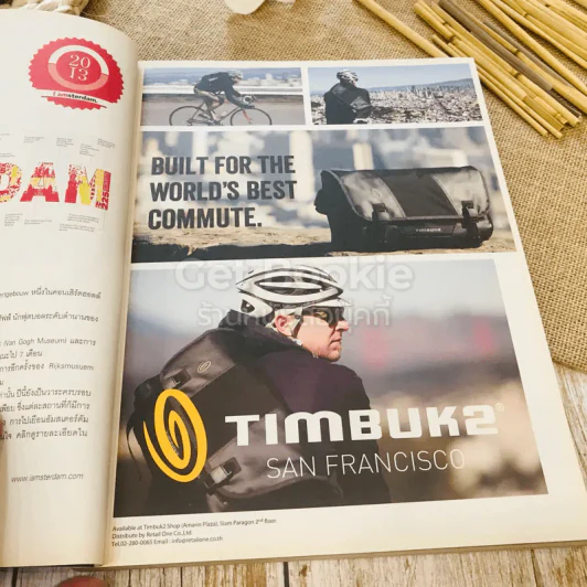 a day Human Ride Volume 01 Number 01 รูปที่ 6