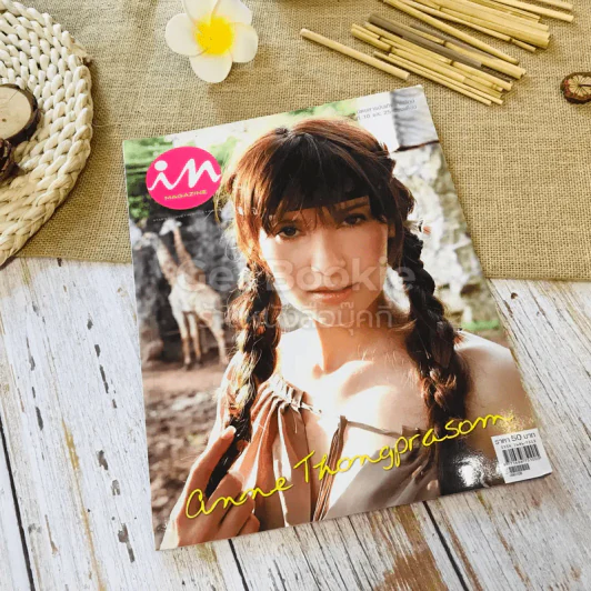 In Magazine No.93 รูปที่ 1