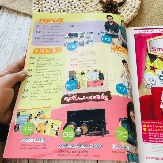 In Magazine No.93 รูปที่ 5