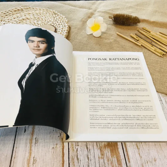 In Magazine เป๊ก ไอซ์ อ๊อฟ รูปที่ 6
