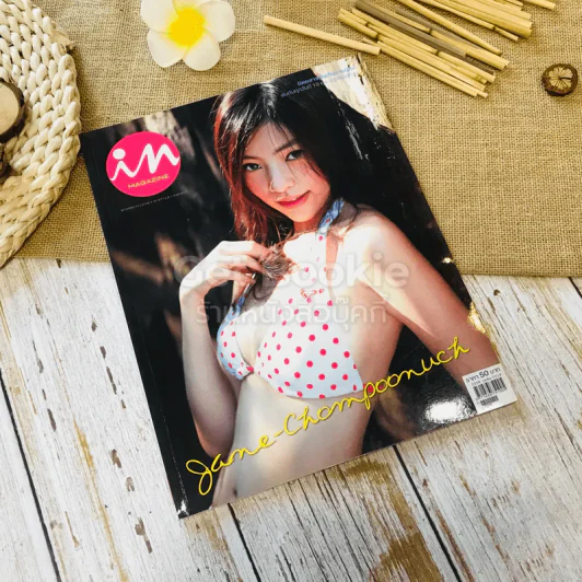 In Magazine No.72 รูปที่ 1