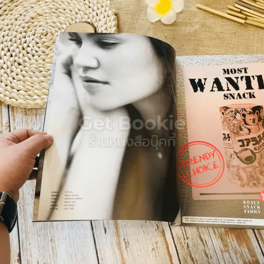 In Magazine No.75 กาละแม รูปที่ 17