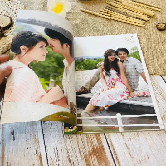 4 หัวใจแห่งขุนเขา Premium ภาพยนตร์บันเทิง รูปที่ 5