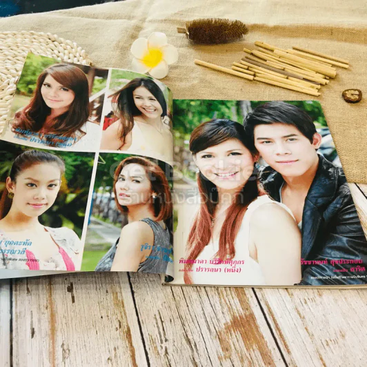 สองปรารถนา รูปที่ 4