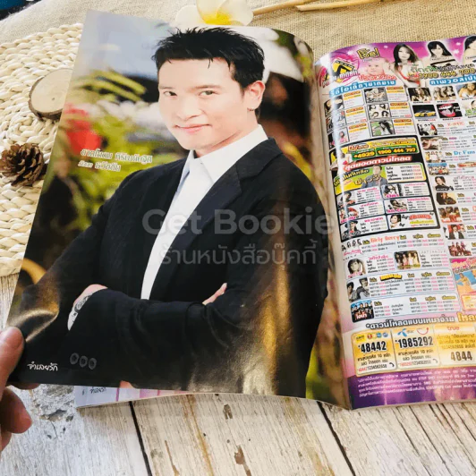 จำเลยรัก รูปที่ 6