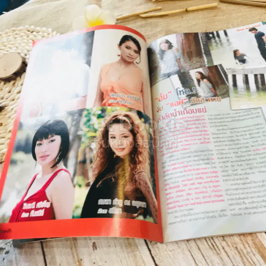 จำเลยรัก รูปที่ 7