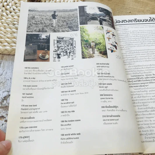 a day 163 Coffee Issue รูปที่ 5