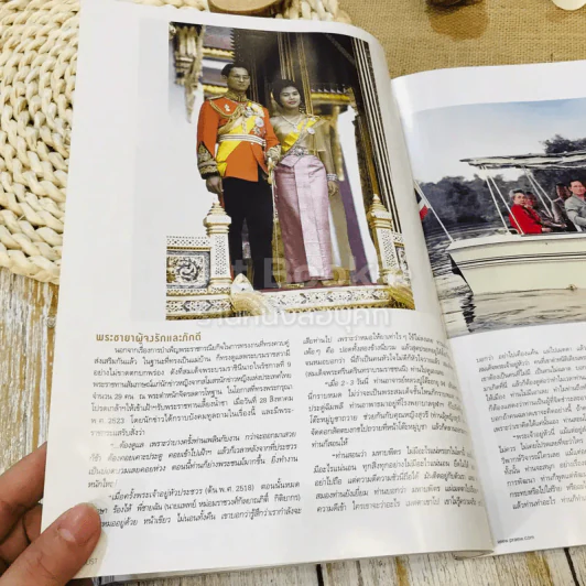 แพรว ปีที่ 38 ฉบับที่ 911 รูปที่ 13