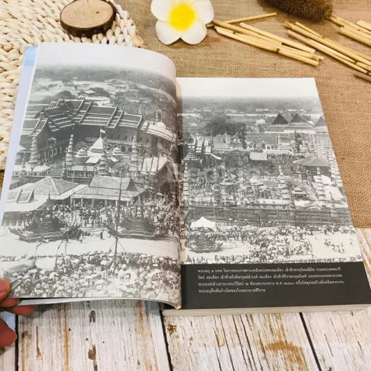ธรรมเนียมพระบรมศพและพระศพเจ้านาย รูปที่ 10