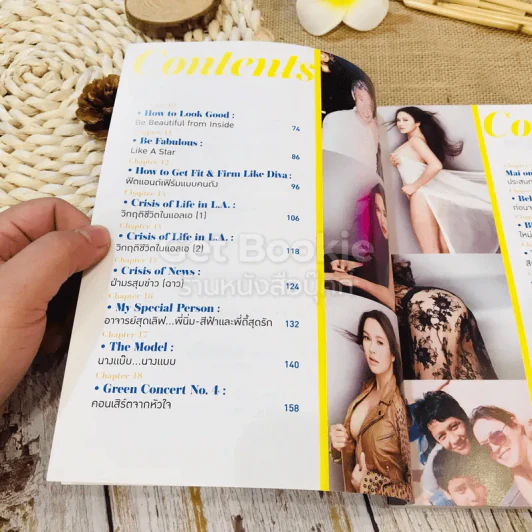 Born 2 Love U ใหม่เจริญปุระ รูปที่ 6