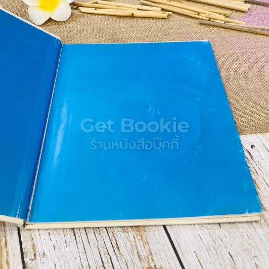 Pet Care Guides For Kids PUPPY รูปที่ 4