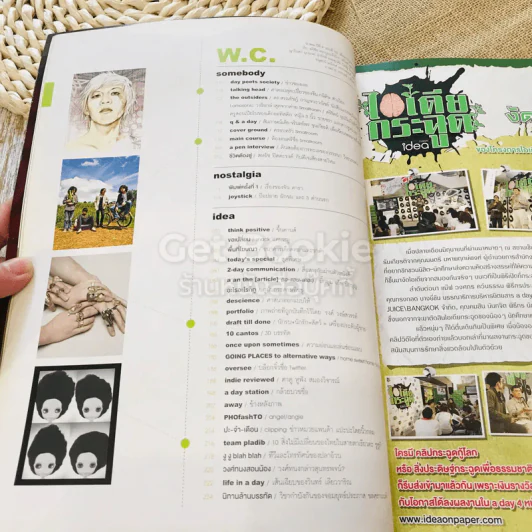 a day 107 รูปที่ 4