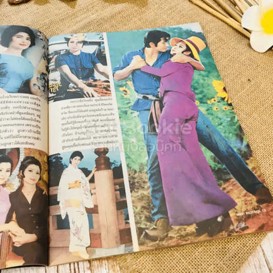 ตำนานชีวิตเพชรน้ำหนึ่งราชินีจอเงิน เพชรา เชาวราษฎร์ รูปที่ 12