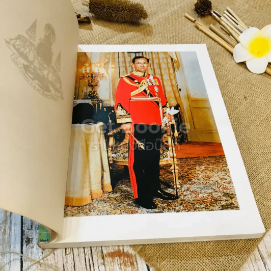 5 ธันวามหาราช โครงการพระราชดำริการจราจร รูปที่ 5
