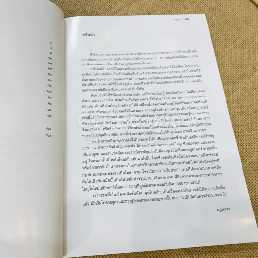 อัญมณีกับ 12 ราศี เสริมเดช เสริมศรี ด้วยอัญมณีตามราศีเกิด รูปที่ 8