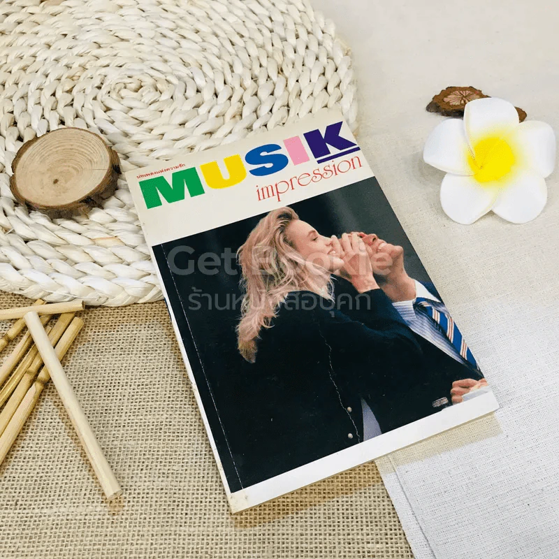 บทเพลงแห่งความรัก Musik Impression รูปที่ 2