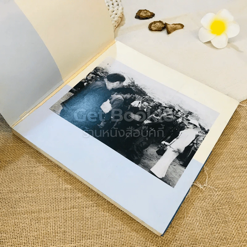 ดอยคำ ของว่าง เครื่องดื่ม ดอกไม้ รูปที่ 4