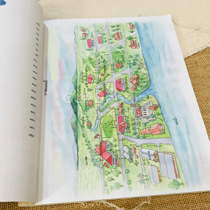หนังสืออ่านเพิ่มเติมมานะ มานี ชั้นประถมศึกษาปีที่ 1 กลุ่มสาระการเรียนรู้ภาษาไทย รูปที่ 11